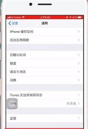 爱为摄像头在苹果手机上如何安装使用？使用中有哪些功能？  第1张