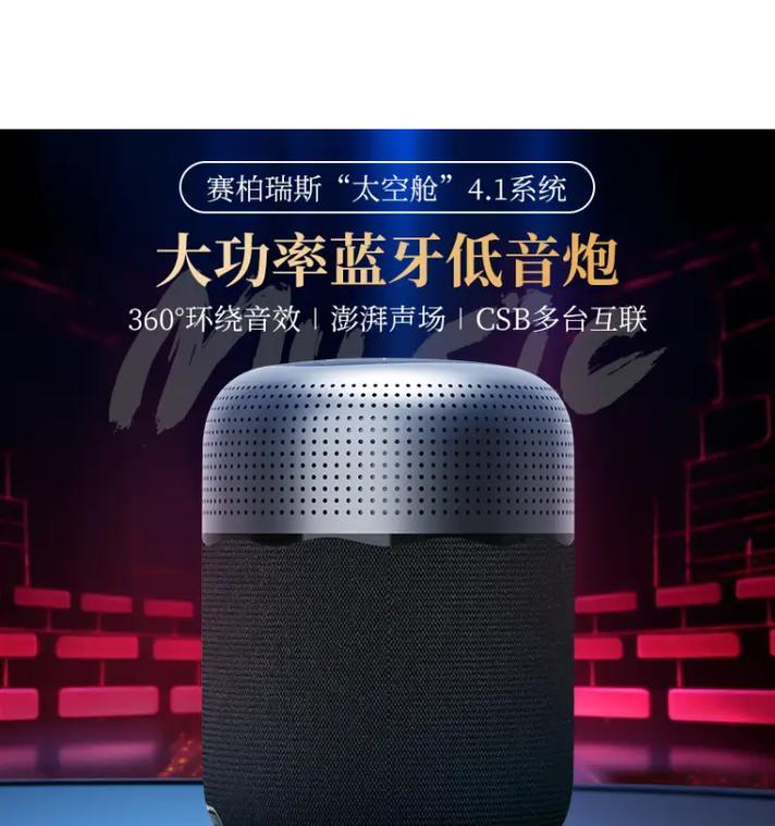 网红低音炮是什么牌子？如何选择合适的低音炮？  第3张