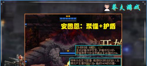 地下城攻击值下降的原因是什么？如何恢复？  第1张