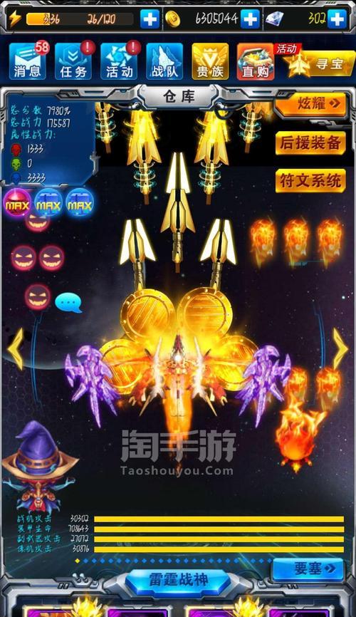 魔域手游进入雷霆服务器有哪些步骤？  第1张