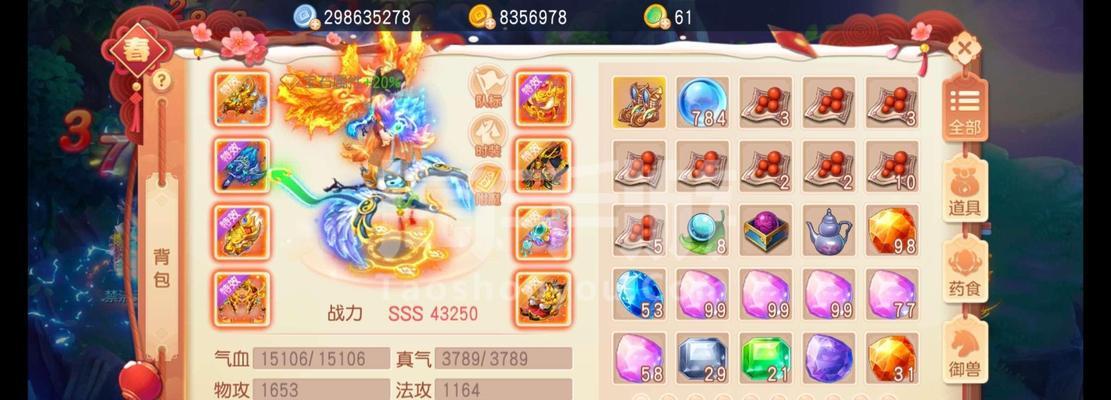 魔域手游进入雷霆服务器有哪些步骤？  第3张