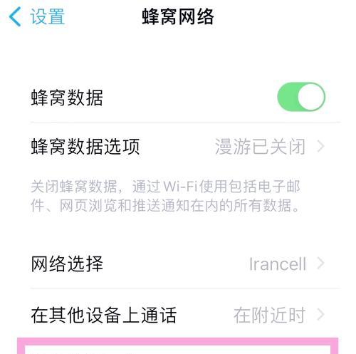 wifi无线服务启动步骤是什么？  第3张