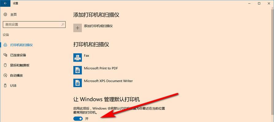 wifi无线服务启动步骤是什么？  第2张