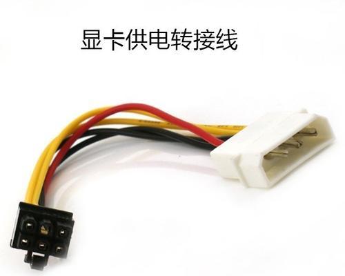 笔记本电源四根线的正确接法是什么？接线时应注意什么？  第1张