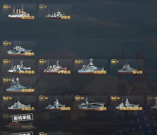 战舰世界插件无法生效怎么办？解决方法和步骤是什么？  第2张