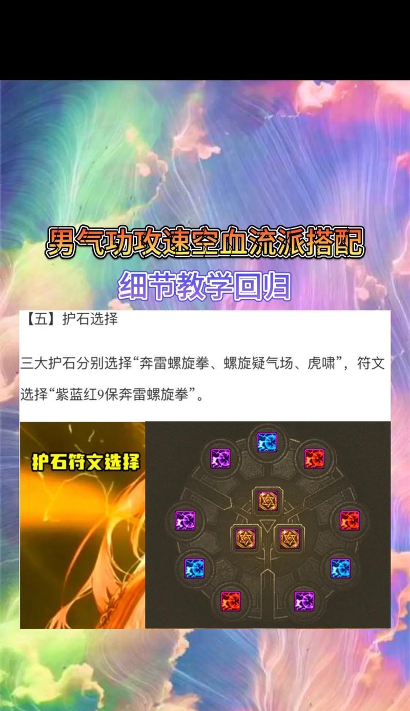 dnf念气场技能如何有效使用？有哪些技巧？  第3张