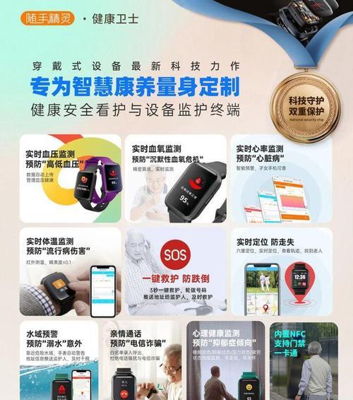 爱诺美智能手表的性能如何？用户评价怎么样？  第3张