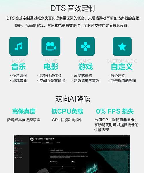华硕组装机怎么连接wifi？遇到连接问题怎么办？  第3张