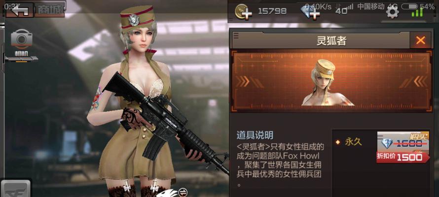 CF死亡视角模式满级需要多少秒？  第2张