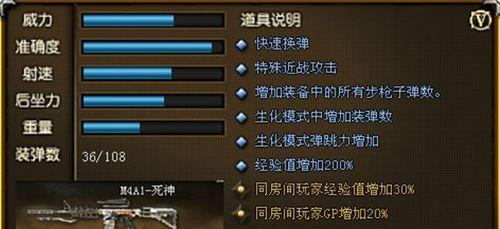 CF死亡视角模式满级需要多少秒？  第3张