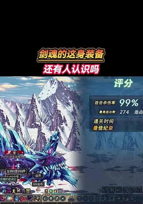 剑魂纯手搓装备获取方法是什么？  第1张