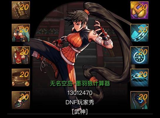 剑魂纯手搓装备获取方法是什么？  第3张