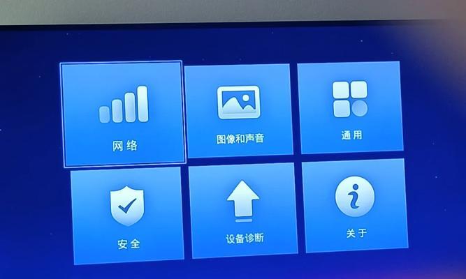 多米网络电视机如何实现投屏功能？操作过程中可能遇到哪些问题？  第2张