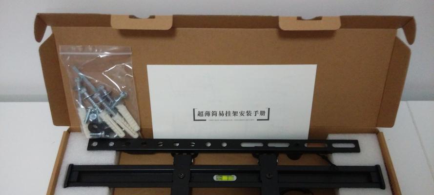 电视机框拆卸方法是什么？拆开后如何重新安装？  第2张