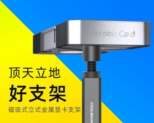 显卡支架安装组装步骤是什么？图解中有哪些要点？  第1张