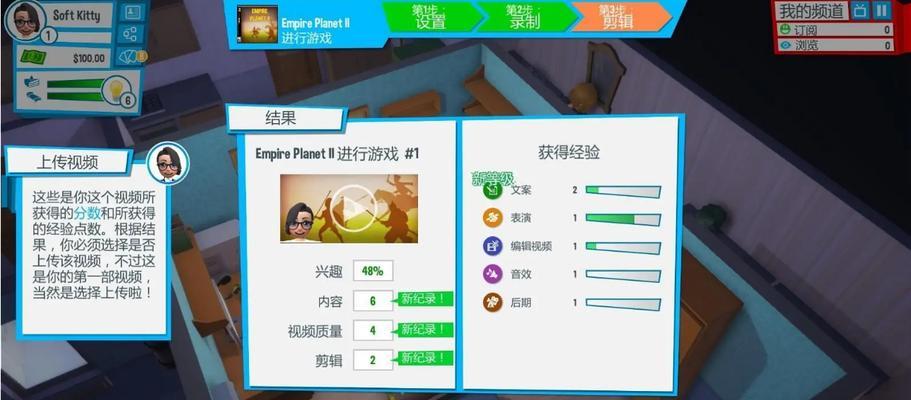 欧洲驾驶模拟器启动方法是什么？如何开始游戏？  第1张