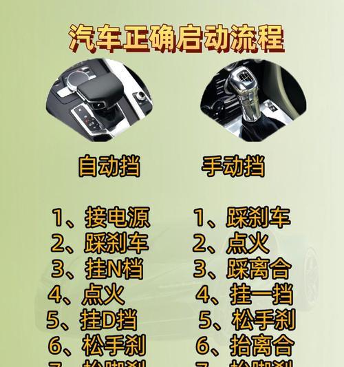 欧洲驾驶模拟器启动方法是什么？如何开始游戏？  第3张