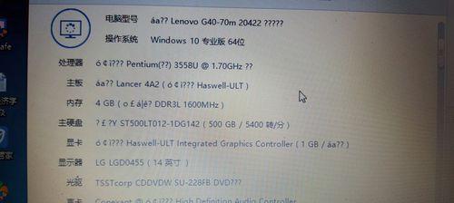 黑墙网关的安装步骤是什么？安装过程中需要注意什么？  第1张