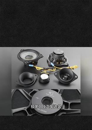 雅马哈音响低音炮喇叭如何连接？连接步骤是什么？  第1张