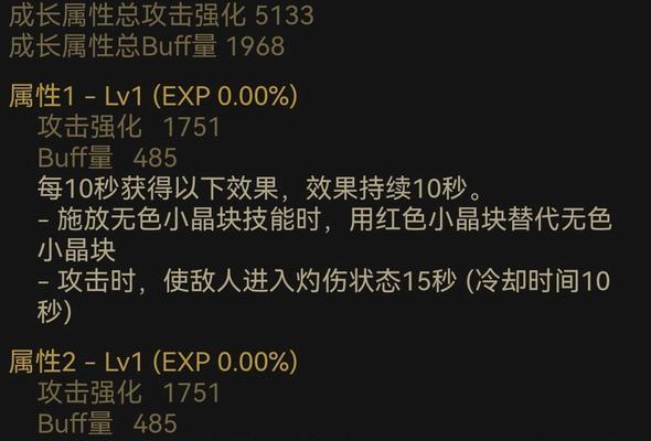 地下城中戒指如何正确捡取？捡取戒指时有哪些技巧？  第2张