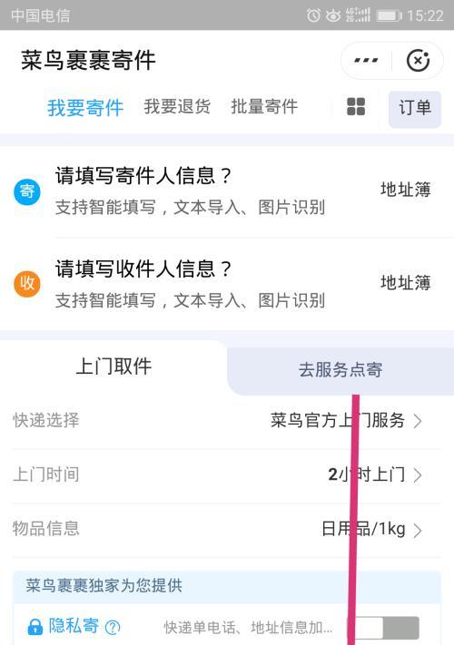 游戏机退货时快递破损如何处理？解决过程中可能遇到哪些问题？  第2张