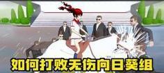 《校园模拟器》中警察如何关闭？关闭后游戏会有什么变化？  第1张