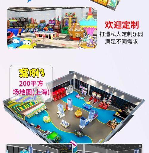 如何选择适合的投币游戏机？  第2张