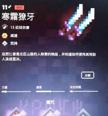 追随者地下城武器不出的原因是什么？  第3张