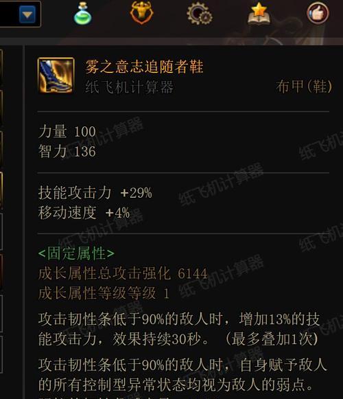 追随者地下城武器不出的原因是什么？  第2张