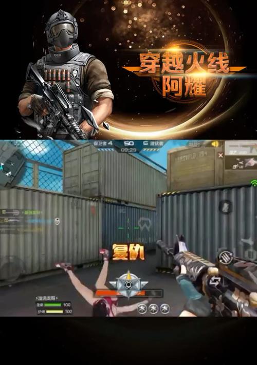 CF手游中牡丹的价格是多少？购买途径有哪些？  第3张