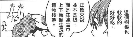 地下城老火锅变化原因是什么？玩家反馈如何？  第1张