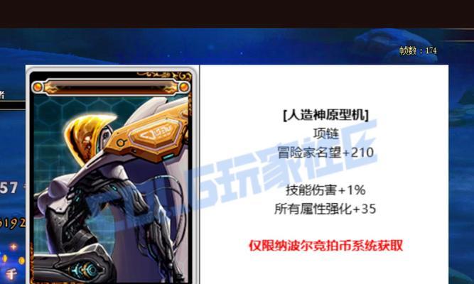 dnf戒指卡法是什么？如何正确卡戒指？  第3张