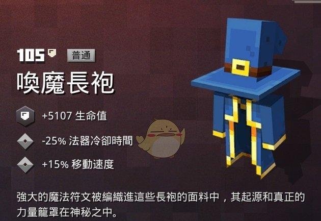 地下城怪兽装备什么时候出来？更新时间表是怎样的？  第1张