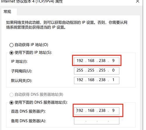 副网关在网络用语中是什么意思？解释是什么？  第2张