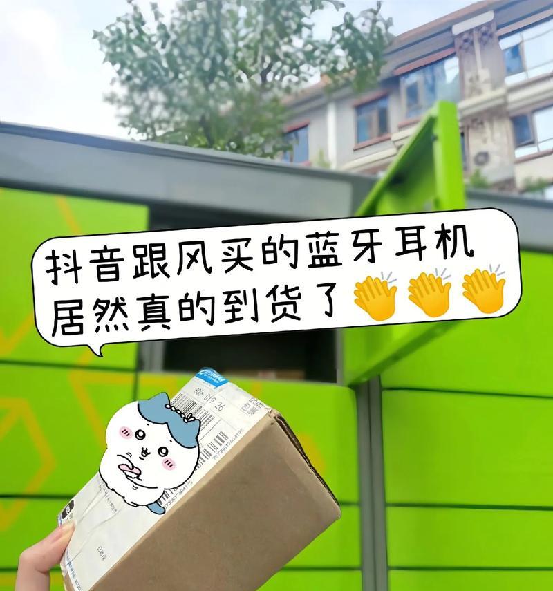 蓝牙耳机延迟高怎么校准？  第3张