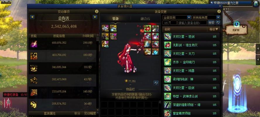地下城剑魔装备特性选择标准是什么？选择错误怎么办？  第2张