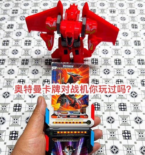大型游戏机投币奥特曼操作方法是什么？  第2张