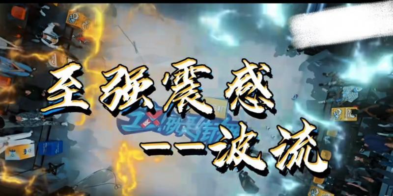 Switch开枪对决游戏设置方法是什么？如何调整？  第2张