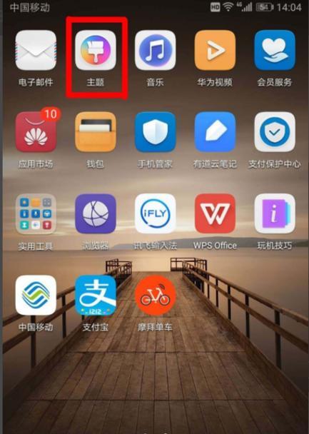 太公华为手机的性能如何？  第1张