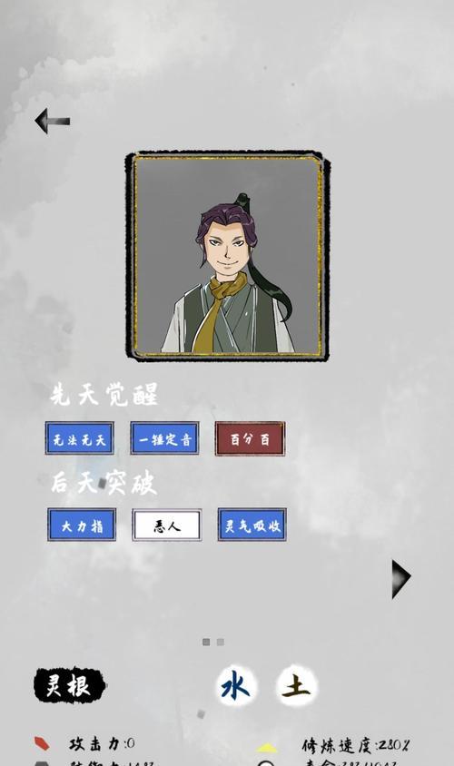 太公华为手机的性能如何？  第3张