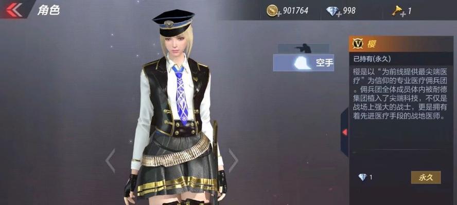cf游戏中方块如何转化为铁块？  第3张