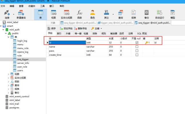 剑魂石化怎么触发技能？触发条件和操作方法是什么？  第2张