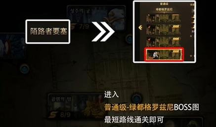 地下城与勇士中要塞如何开启？  第1张