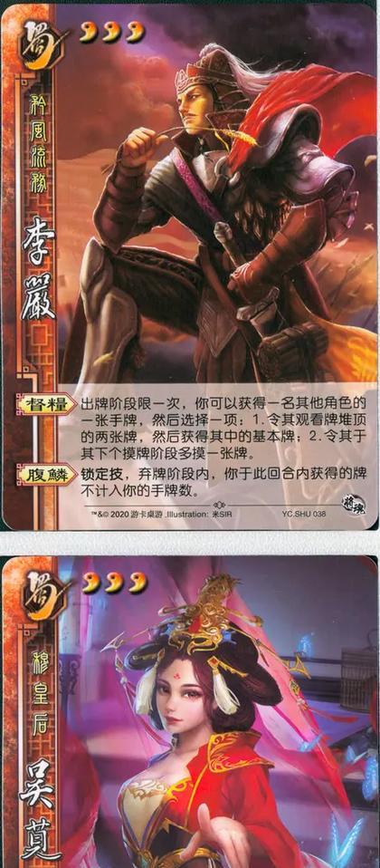 三国杀ol328可能抽到哪些卡牌？抽卡策略是什么？  第1张