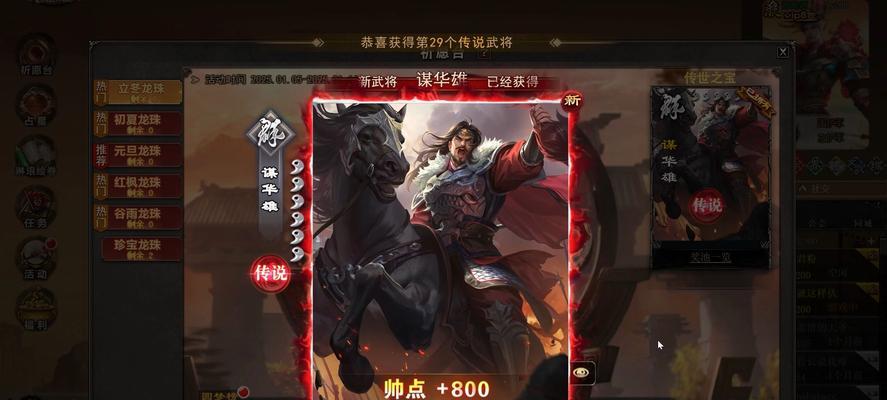 三国杀ol328可能抽到哪些卡牌？抽卡策略是什么？  第2张