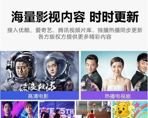 飞鸟影视机顶盒如何连接WiFi？操作步骤是什么？  第3张