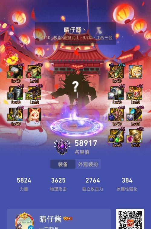 地下城与勇士起源微氪应该购买什么？最佳选择是什么？  第1张