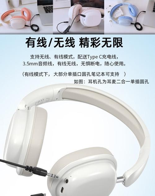 华硕和联想蓝牙耳机怎么配对？配对失败怎么办？  第1张