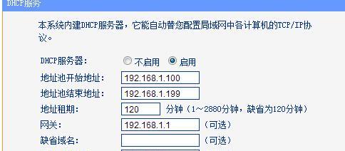 网线网关卸载的视频教程在哪里？  第3张