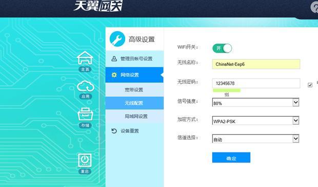 网线网关卸载的视频教程在哪里？  第1张
